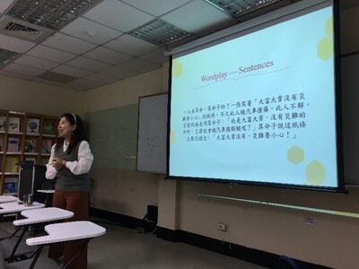 語意學-示範一個句子在中文裡不同斷句有不同意思