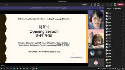 2022 Hwa Kang Conference on English Language &amp; Literature