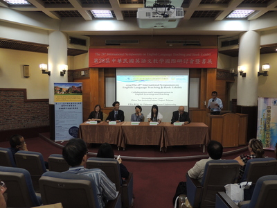 第二十八屆中華民國英語文教學國際研討會-19