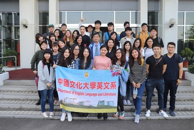 106 Corporate Visits--Taiwan Textile Research Institute, SYSTEX